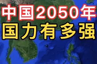 遇强愈强！阿森纳本赛季英超8次对阵Big6战绩4胜4平