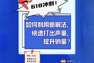 弗林蓬：拜仁是很棒的球队，但我专注于为勒沃库森效力